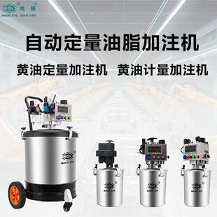 锂基脂定量黄油机自动加注黄油枪高压注油器锂基脂黄油加注黄油机