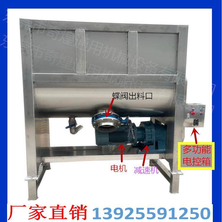 现货安徽不锈钢卧式搅拌机干粉搅拌机5立方面粉搅拌机可做带加热,机械设备,其他机械设备,淘宝优惠券,粉丝福利购,淘宝优惠卷