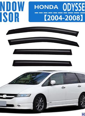适用于04-08HONDAODYSSEY晴雨挡雨眉遮雨档黑武士Windowvisor