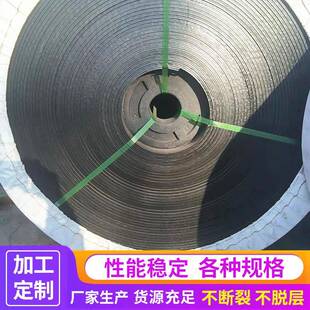 矿用整芯阻燃输送带PVG1000s-800mm输送带工业环形传送带传输带