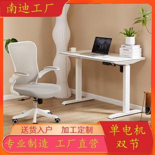 南迪单电机电动智能升降桌电脑居家办公桌站立式 人体工学普通款