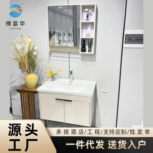 小户型现代简约高级感浴室柜组合陶瓷一体盆卫生间一体家用