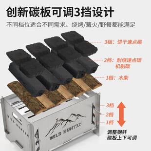 IYR7家用不锈钢木碳烧烤炉折叠便携柴火取暖炉户外加厚篝火焚火台