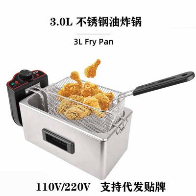 110V温控3.0L不锈钢油炸锅家庭大容量薯条电炸炉带炸网FryPan
