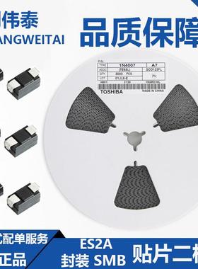 ES2ASMB贴片特快恢复二极管现货BOM表配单一站式服务现货供应
