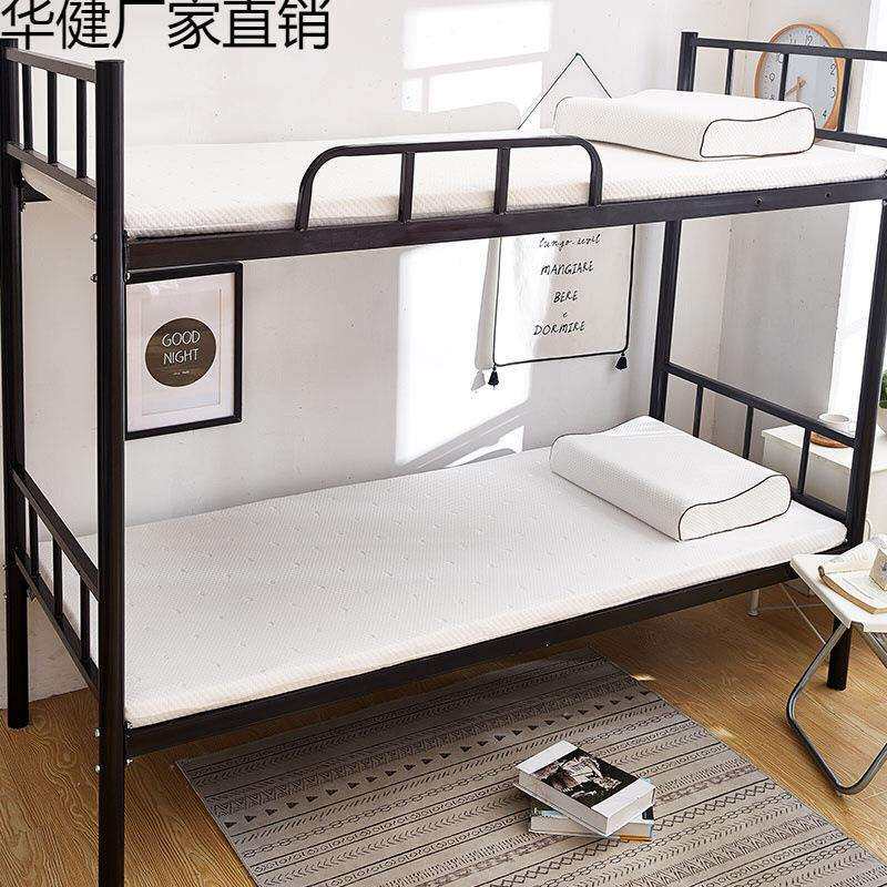 儿童床垫学生宿舍床垫乳胶床垫海绵床垫子褥子上下铺四季通用折叠