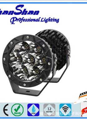 新款5.5寸7LED工作灯欧司朗灯珠12V卡车大灯车载照明灯