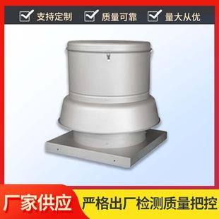 SAB RC铝制屋顶离心风机通风换气防水车间屋顶风机离心风机