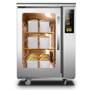 高比克UKOEO家用小型醒发箱F150商用发酵箱加热恒温箱恒湿酸奶机