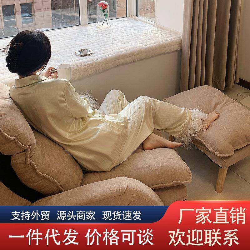 懒人沙发家用卧室可躺阳台躺卧沙发小户型休闲榻榻米靠背单人沙发,纺织面料/辅料/配套,纺织机械配件,淘宝优惠券,粉丝福利购,淘宝优惠卷