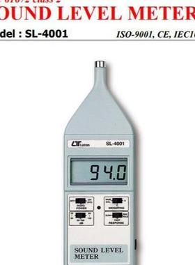 原装进口路昌lutron声压灵敏度检测器积分声级计SL-4012