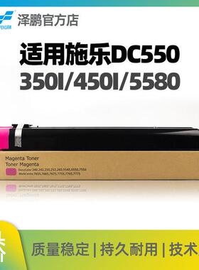 泽鹏适用柯美C226/C266/C256/C7222/C7226复印机TN223/TN224粉盒