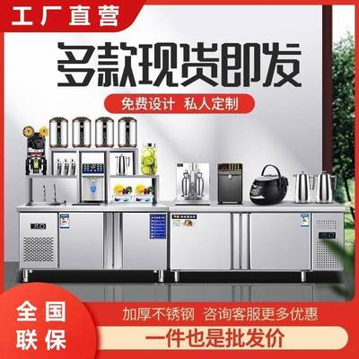 水吧台商用奶茶店设备全套冷藏柜工作台操作台饮品机器雪克台蜜雪