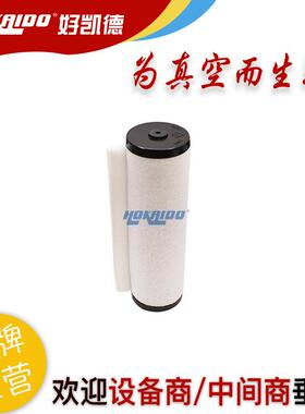 leybold莱宝分离器替代品用于各种单级旋片泵