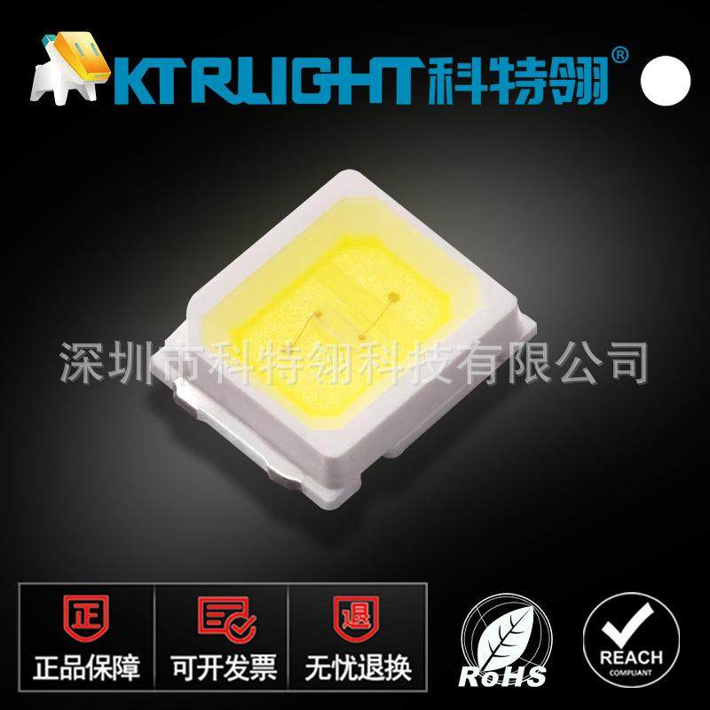 贴片2835白灯0.5w2835白色灯珠高亮白光60-65lm2835led正白LED,机械设备,其他机械设备,淘宝优惠券,粉丝福利购,淘宝优惠卷