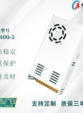 5V80A400W全电压220V转直流5VLED驱动足功率中高端产品