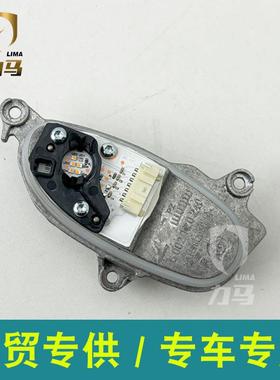 X3X4大灯配件LED转向灯适用于G01G0263117466110