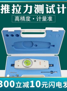 SUNDOO山度NK/SN/SH系列指针推拉力计NK-10/20/30/50/100测力试验