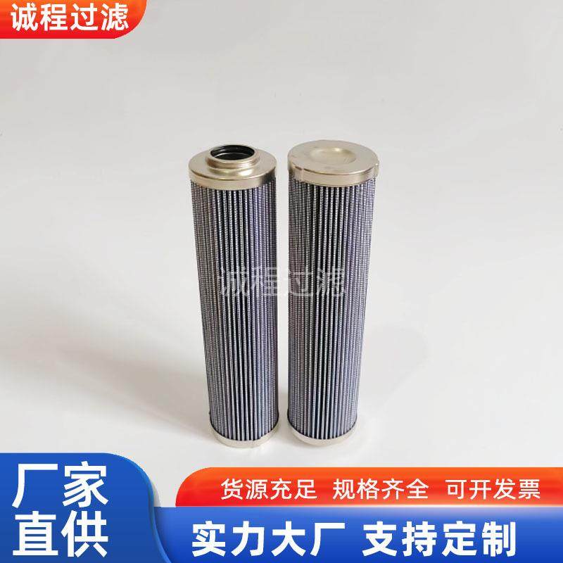 工程机械高压过滤器P56639911308D12BN930193Q液压油滤芯