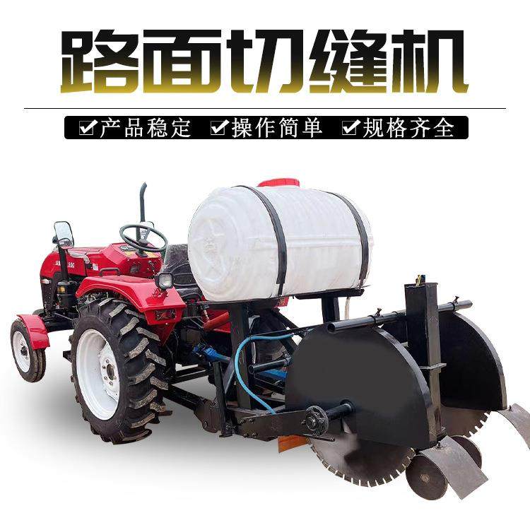 双锯片切缝机水泥地面开槽刻纹宽度深度可调效果好,纺织面料/辅料/配套,纺织机械配件,淘宝优惠券,粉丝福利购,淘宝优惠卷