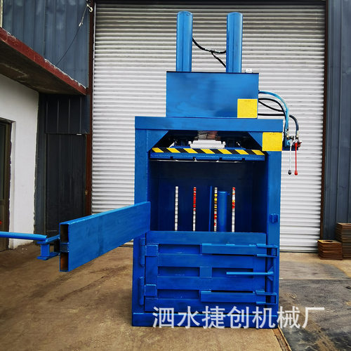 加强型立式半自动打包机薄铁皮易拉罐液压打包机废品站通用打包机
