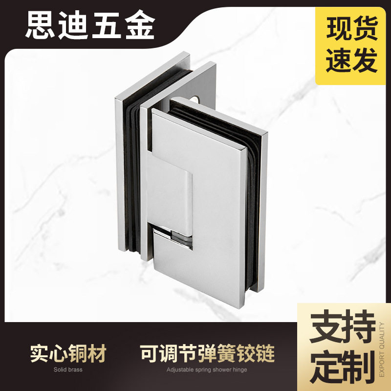 淋浴弹簧铰链全铜钢化玻璃门窗铰链可调节铰链合页现代简约GH102A