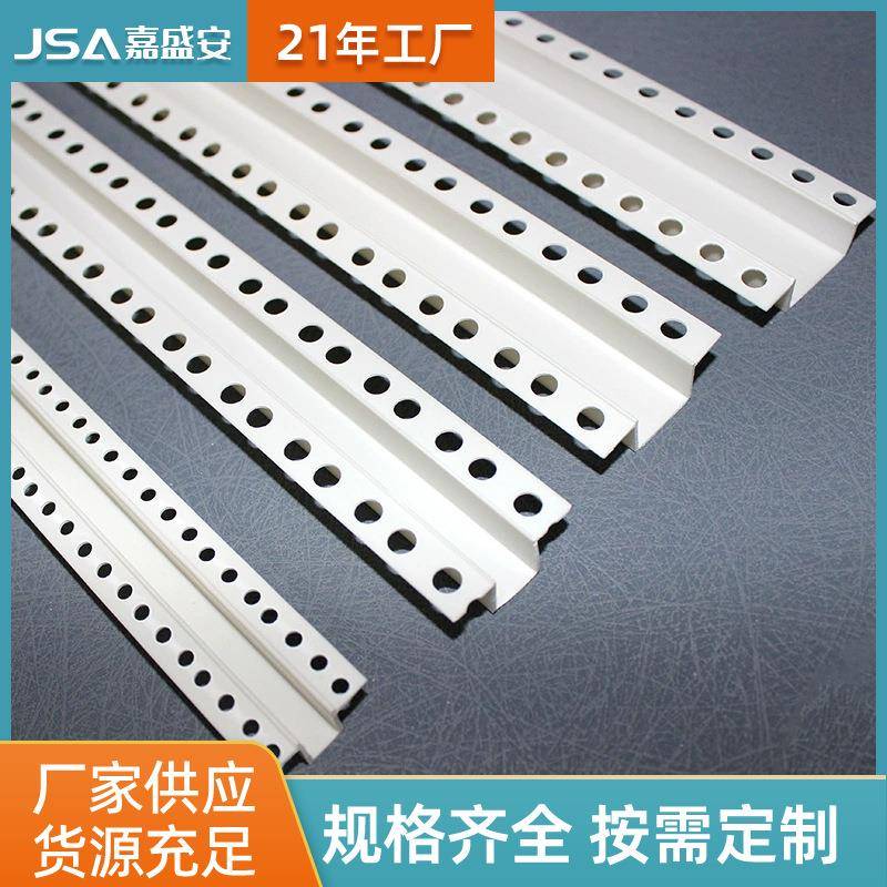 几字条U型工艺槽PVC塑料造型线石膏板天花吊顶收边分隔几字凹槽