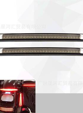 适用于哈雷路王滑翔边箱流水转向灯刹车灯CVO滑翔边箱灯14-22