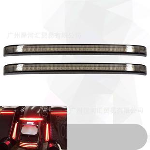 适用于哈雷路王滑翔边箱流水转向灯刹车灯CVO滑翔边箱灯14-22