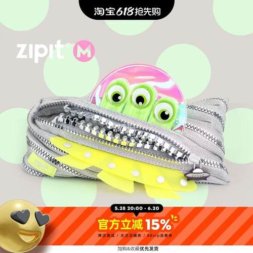 ZIPIT宇宙三眼怪笔袋第2弹Botha绿银色学生可爱创意文具怪兽新品