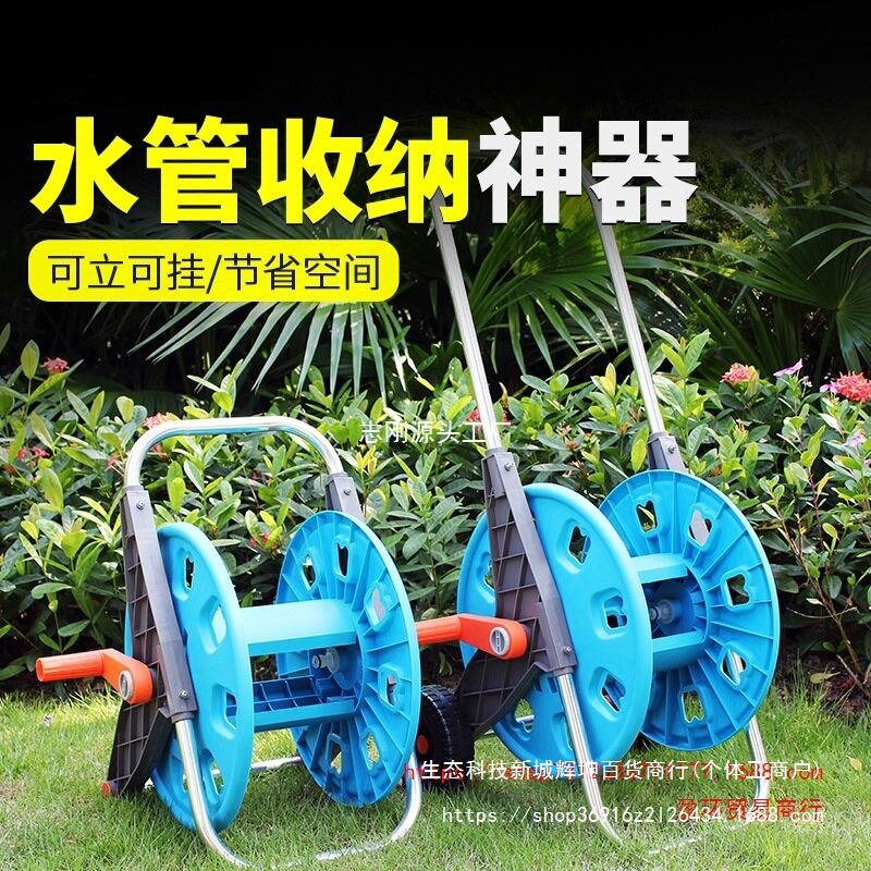 园艺水管车收纳架子盘管卷管器洗车软管子转盘绞盘盘卷管架收管神