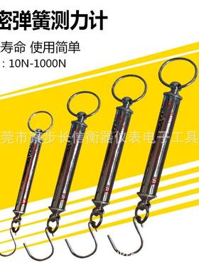 LTZ-20N管形测力计拉力计200N拉力棒管型拉力测力计拉力器