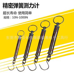 LTZ-20N管形测力计拉力计200N拉力棒管型拉力测力计拉力器