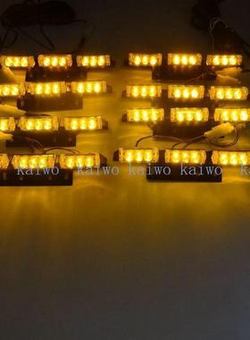 03015汽车12V中网LED车灯一拖八72LED频闪灯爆闪灯