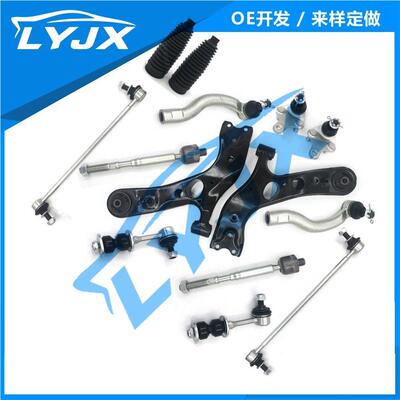 10pc适用丰田RAV4ToyotaRAV42006-2018控制臂套件