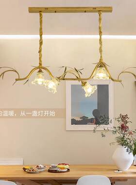 法式餐厅吊灯奶油风格美式田园复古创意花朵吧台岛台饭厅长条灯具
