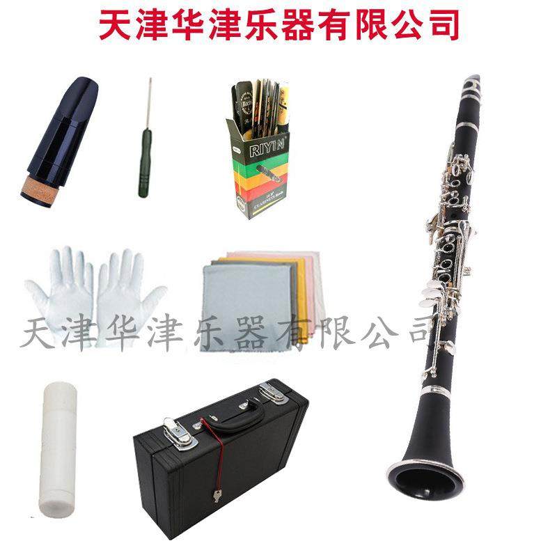 华津乐器降B调ABS胶木单簧管白铜按键镀银单簧管黑管,纺织面料/辅料/配套,纺织机械配件,淘宝优惠券,粉丝福利购,淘宝优惠卷