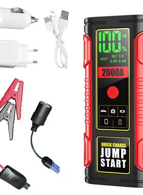 直销汽车应急启动电源车载12v电瓶DN-19紧急强搭电宝电池