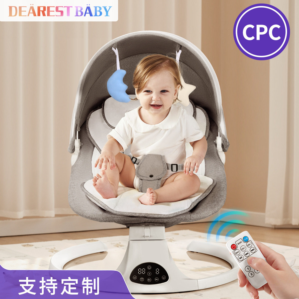 婴儿摇椅安抚椅哄娃睡觉神器电动儿童摇椅babyswing厂家直销跨境