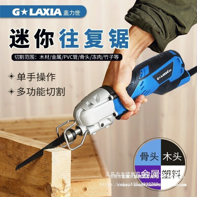 盖力世锯骨机往复锯电动骨头锯子冻肉家用小型电锯pvc迷你手持锯