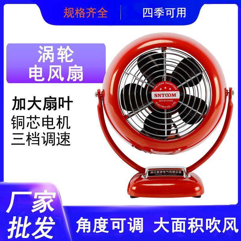 复古新款桌面户外宿舍台式循环扇usb轻音小风扇,机械设备,其他机械设备,淘宝优惠券,粉丝福利购,淘宝优惠卷