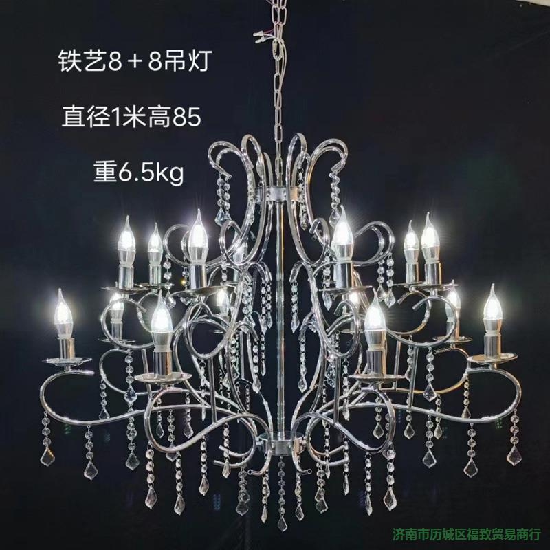 新款婚礼堂铁艺道具灯电镀银色水晶吊顶灯灯饰婚庆道具水晶链吊灯