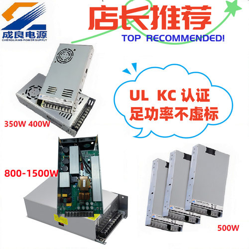 UL认证24V800W电源监控高PFC转换器1000W1200W1500W现货开关