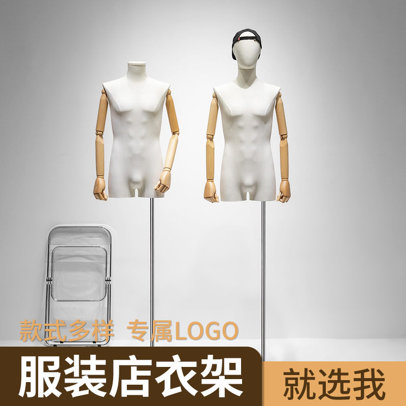 韩版修身男装模特道具半身人台服装店橱窗时尚休闲全身模特展示架