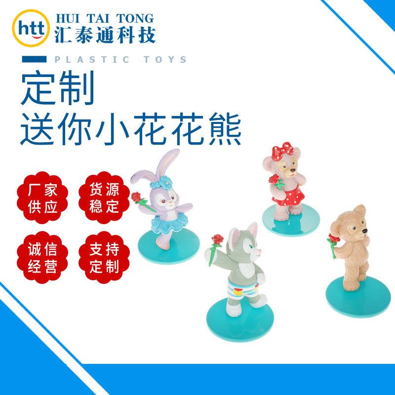 新款现货送你小花花熊公仔多种类创意车载客厅公仔摆件