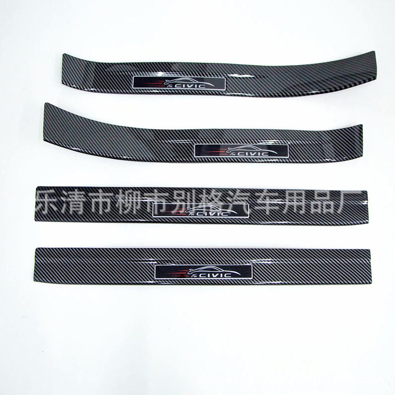 适用十代思域迎宾踏板碳纤纹内外门槛条装饰亮条十代思域改装内饰