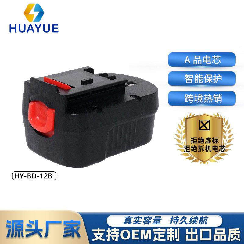 替代百得BD12VB3000mAh镍氢/镍镉电动工具配件手电钻用电池组
