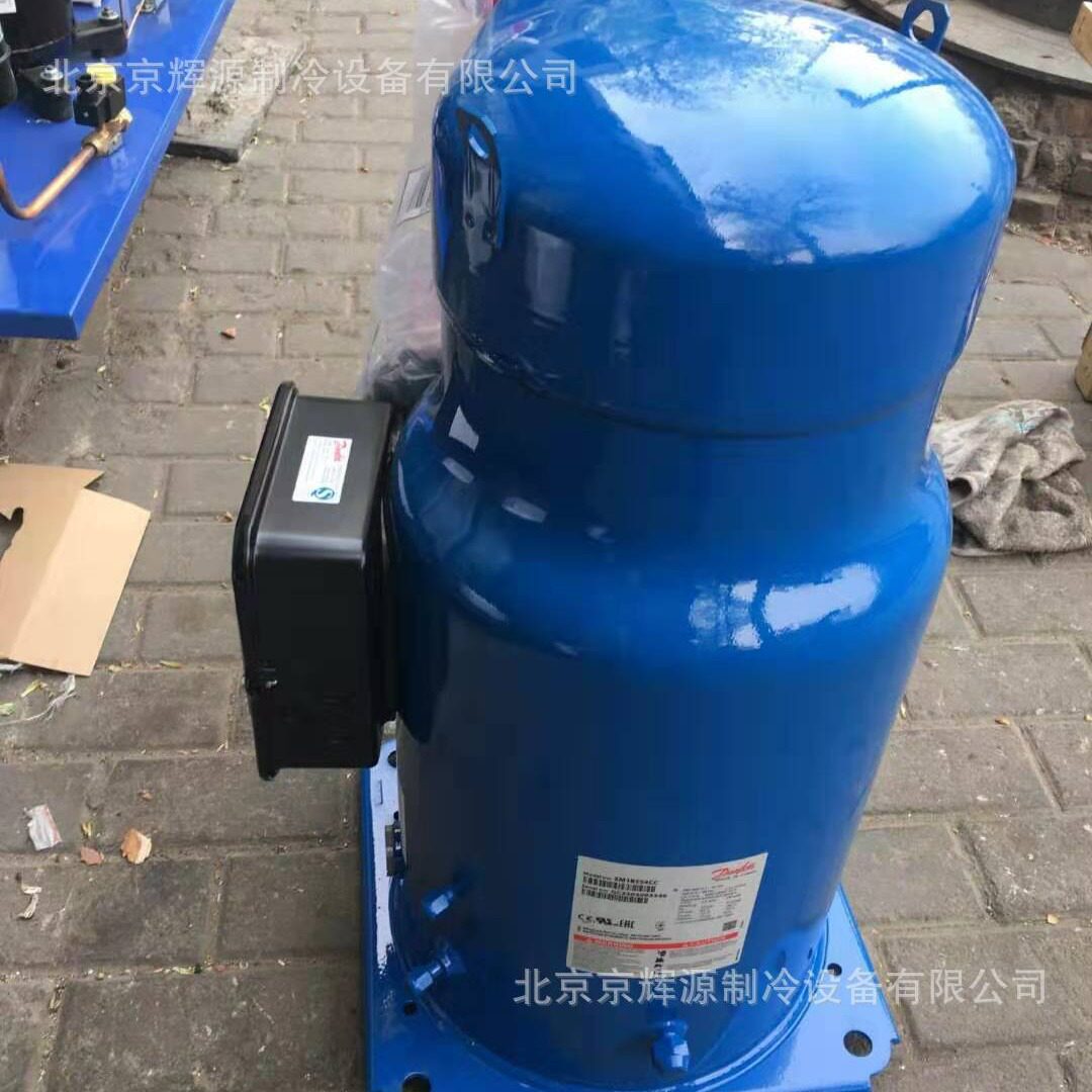丹佛斯冷冻保鲜制冷机组SY380A4CBE冷库压缩机百福马制冷压缩机