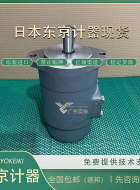 东京计器叶片泵F11-SQP43-60-38-86DD-18进口TOKYOKEIKI