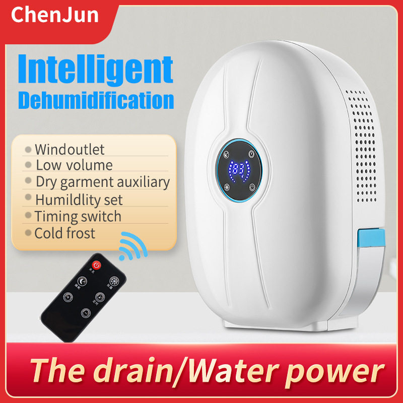 跨境新品除湿器家用卧室迷你抽湿机静音抽湿器吸湿寝室吸潮除湿机